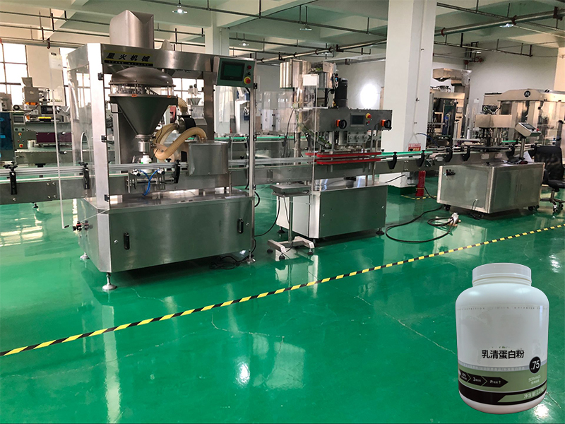 廣州整套粉劑灌裝機生產線